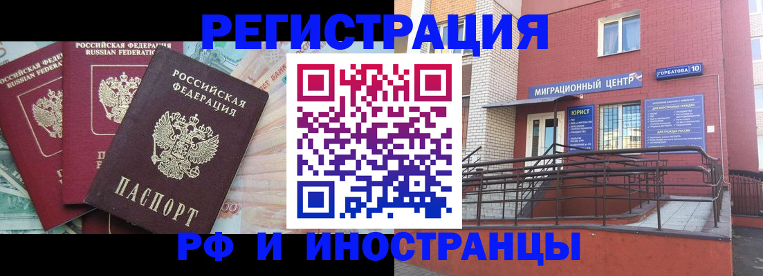 форма 3 в Геленджике